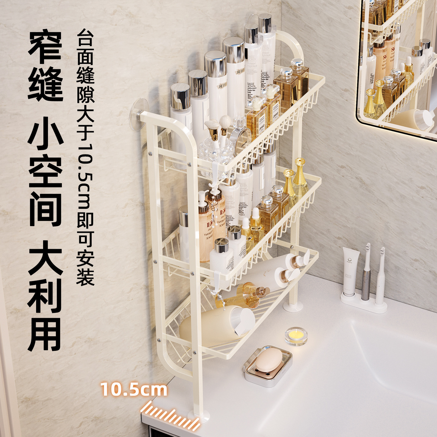 Cross-Border Bathroom Storage Rack, No-Drill Suction Cup Wall-Mounted Organizer for Bathroom Home Use, Countertop with a High-End Feel and Drainage