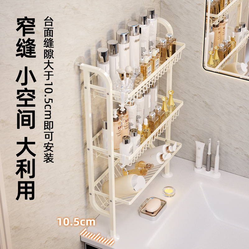 Cross-Border Bathroom Storage Rack, No-Drill Suction Cup Wall-Mounted Organizer for Bathroom Home Use, Countertop with a High-End Feel and Drainage