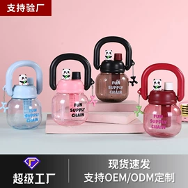 保温杯;保温壶/瓶;塑料杯