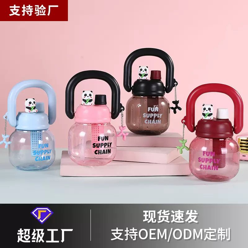 女生高颜值茶水分离吸管塑料杯新款可爱熊猫大肚杯户外手提铃铃壶