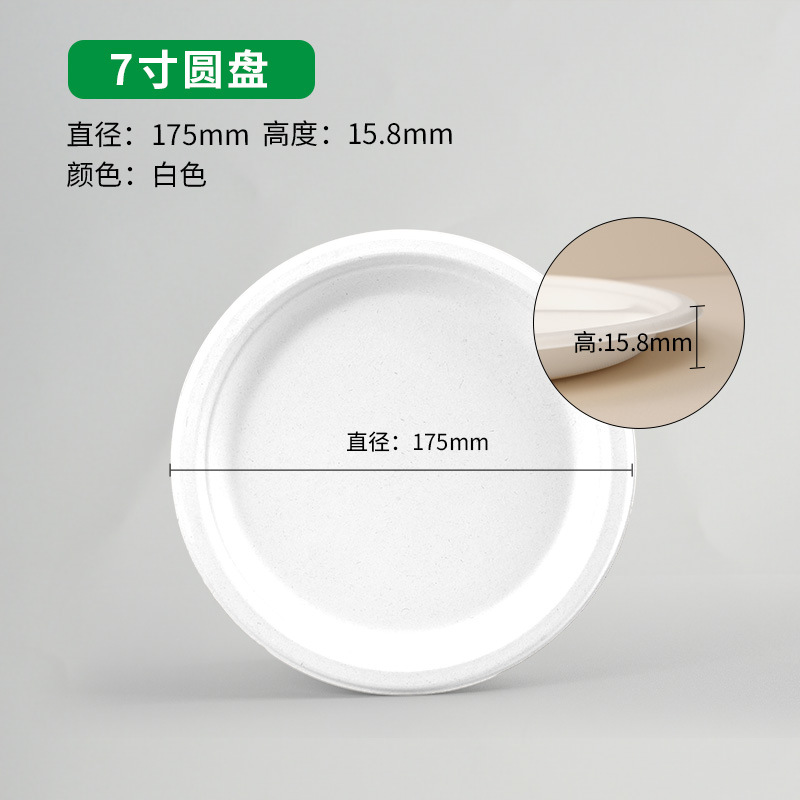 Desechable caja de almuerzo respetuosa del medio ambiente hogar grado alimenticio microondas calefacción degradable almuerzo caja de embalaje para llevar