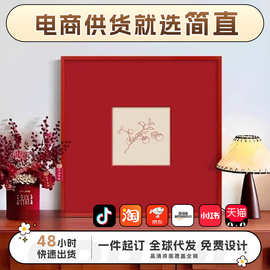 《柿柿如意》新年装饰画红色寓意好客厅挂画春节过年卧室桌面摆画