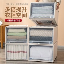 抽屉式收纳箱家用衣服收纳盒衣物储物加厚透明塑料储物柜子整理箱