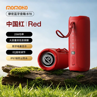 Car speaker/subwoofer, 40W outdoor portable card-insertable - official-standard-configuration-bluetooth-speaker-china-red-classic-version-no-lights25w-high-power120db-super-sound-wavedigital-battery-displayipx7eq-adjustment