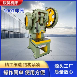 剪板、折弯;冲床