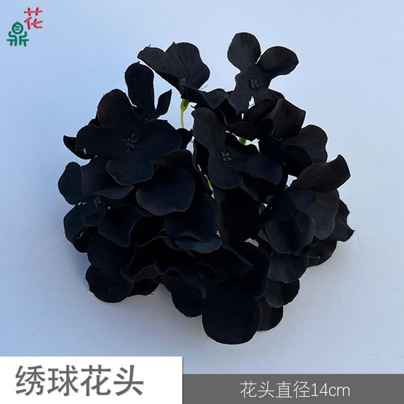 15 수국 머리 YY 블랙