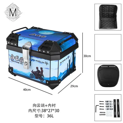 Electric car tail box Spiral Quick Release Electric - 36l-cloud-tail-box-lining-36l-black-yellow-striped-tail-box
