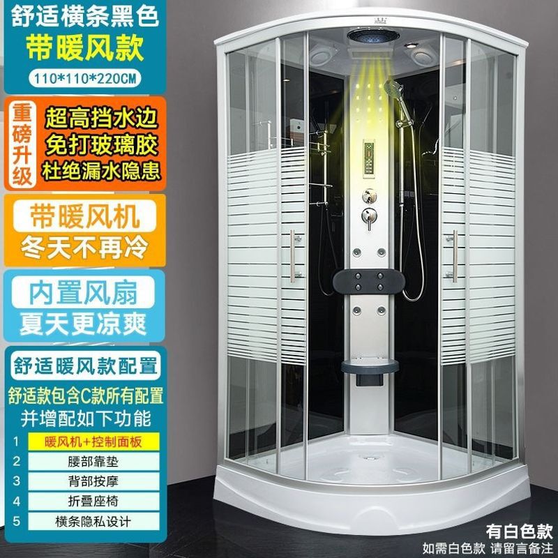 Overall bathroom shower room glass fan-shaped partition for bathing, recommended for home use as an integrated enclosed sauna shower room Overall bathroom shower room glass fan-shaped partition for bathing, recommended for home use as an integrated enclosed sauna shower room
