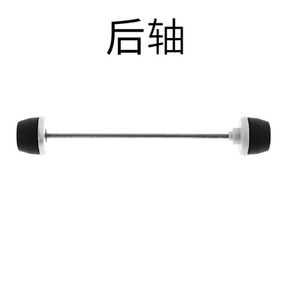 Suitable for Yamaha Yzf-R6 2017-2023 Motorcycle Safety Supplies - rear-axle
