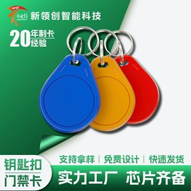 IC卡;射频卡;其他智能卡