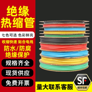 ��s�� �^���׹� 1/2/3/4/5/6/10/12/30��180mm �t�G�S�{��͸