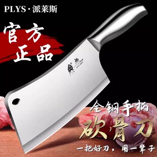 Foreign Trade Bone Cutting Knife Bone Cutting Knife Household Thickened Bone Cutting Knife Heavy Axe Commercial Gift