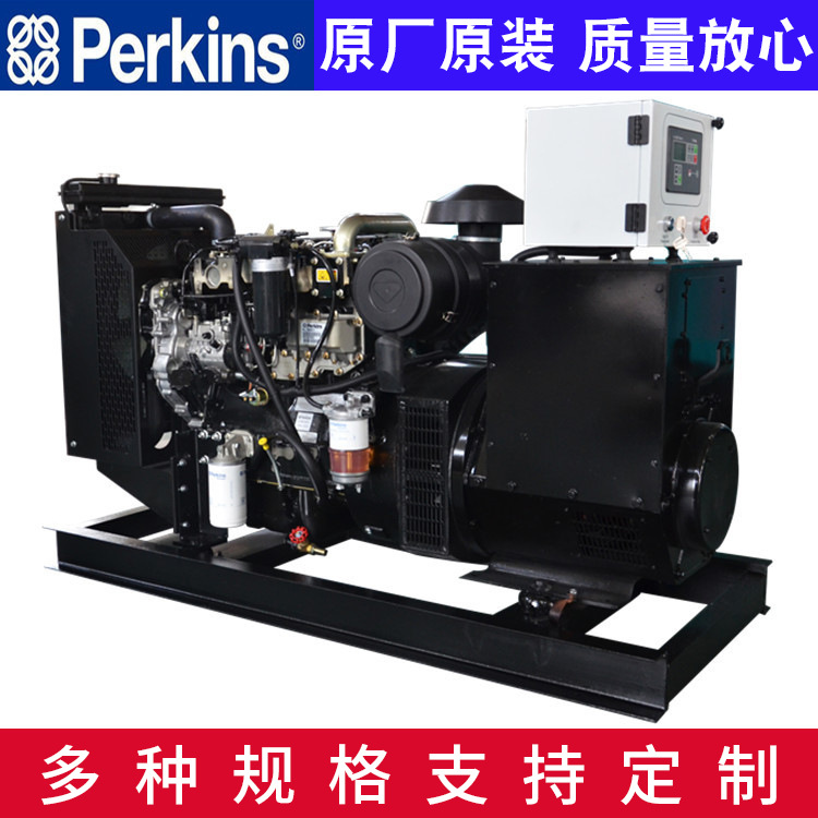 280KW/320KW帕金斯柴油发电机组2206C-E13TAG2/G3/2206D-E13TAG3