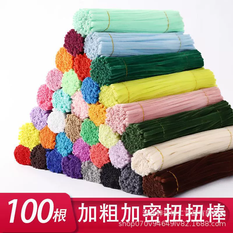 扭扭棒马卡龙超密手工毛条儿童diy益智玩具美术花束材料包批发