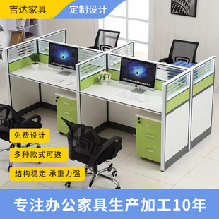 简约电销4人工位屏风办公桌双人位 时尚办公室隔断办公桌现代定做-阿里巴巴