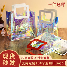 pvc透明镭射手提袋高级感伴手礼袋皮革手提袋婚礼伴手礼品礼物袋