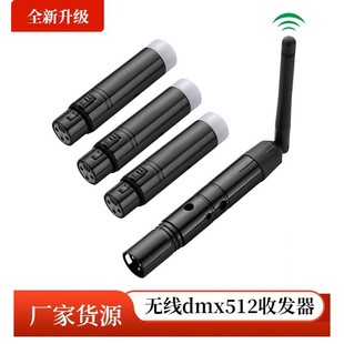 Wireless Dmx512 Transceiver Stage Light Dmx512 Signal Receiving Transmitter Dmx512 Wireless Control
