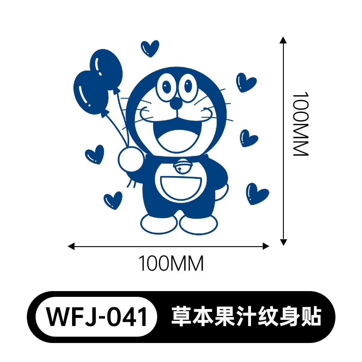草本の漫画は花の腕の草本のジュースの紋章をつづり合わせて防水して汗を防ぎます。