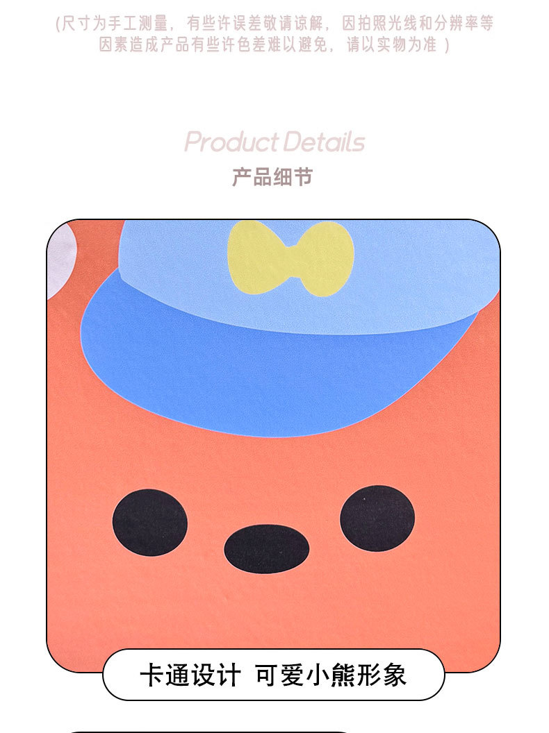 Hat Bear Cartoon Cute Car Seat Back Anti-kick Pad Simple and Comfortable Dirt-resistant Storage Bag Anti-kick Pad Anti-dirty Pad