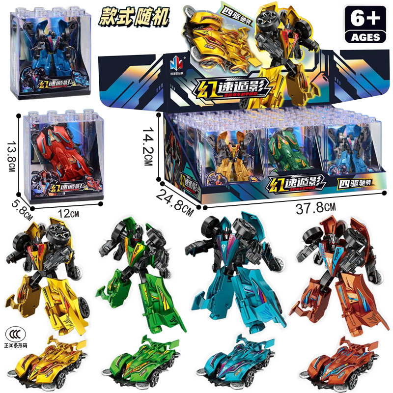 54958, 12 pieces per box (single price) [Four-wheel drive deformation] JB-162A
