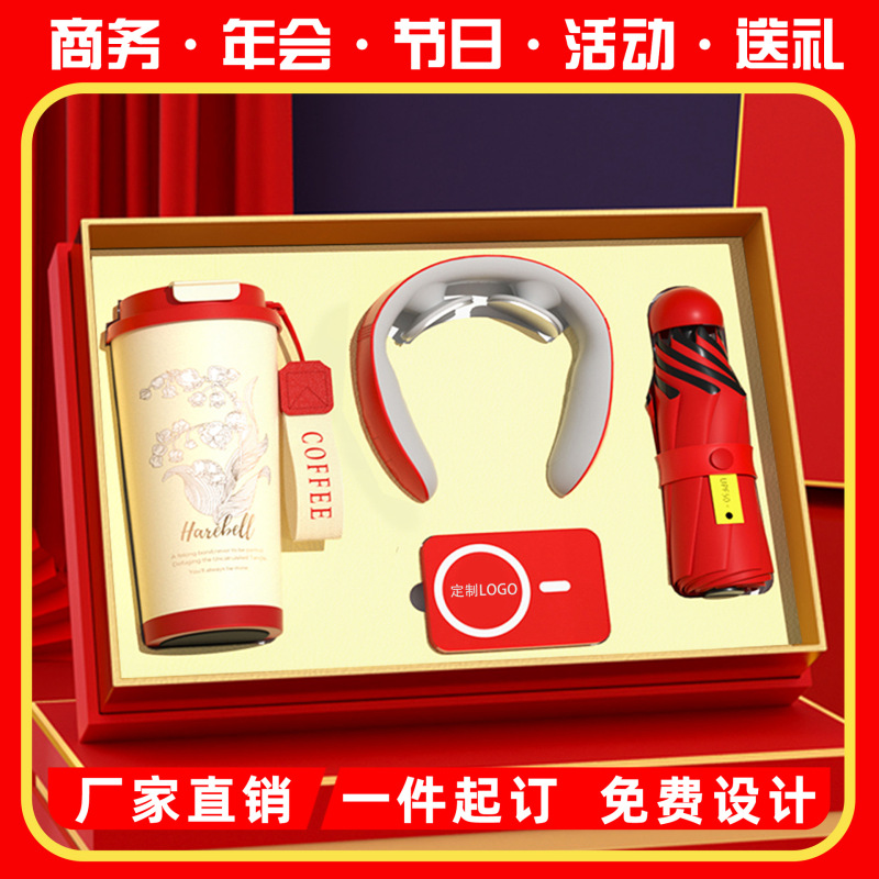 ビジネスギフトセット コーヒーカップ パワーバンク オープニングイベントギフト 高級記念品 イベントギフト|undefined