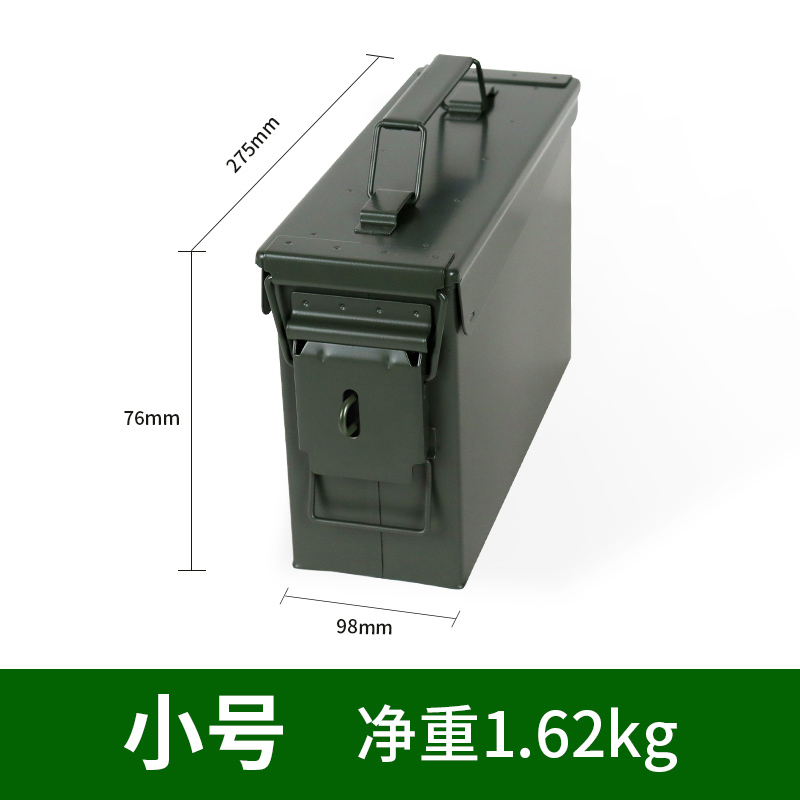 Caja de almacenamiento de acero al carbono triple caja de hierro caja de herramientas de automóvil caja de sellado maleta caja de reserva de emergencia impermeable