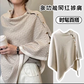 线毯;围巾;绒毯