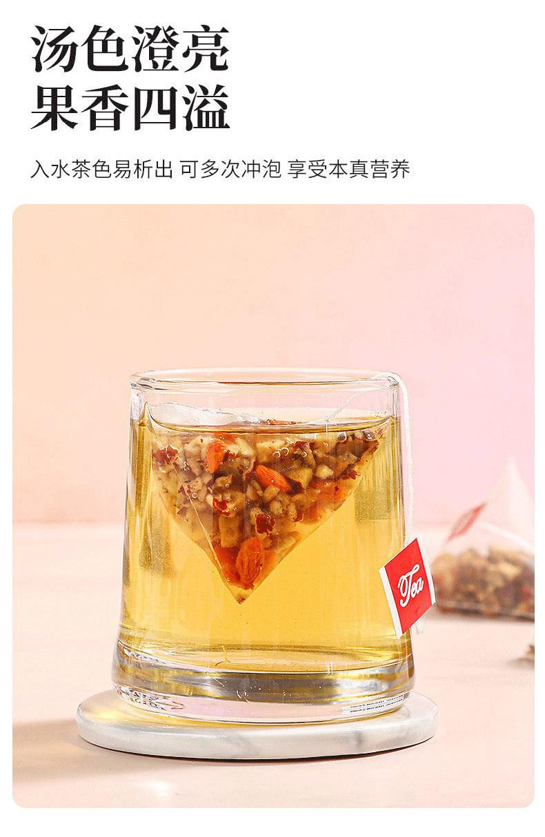 Longan Red Date Goji Berry Tea Bags Gui Yuan Hong Zao Gou Qi Herbal Fruit Tea Hot or Cold Brew 150g quality and texture