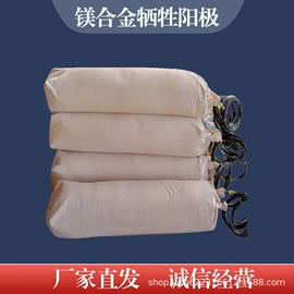 铝合金;锌合金;镁合金