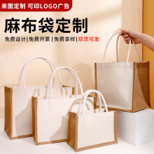 现货麻布袋定制logo 拼接款帆布袋定做 学生广告宣传麻布包黄麻袋