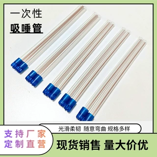 一次性牙科吸唾管吸口水弱吸管口腔材料产品厂家直发现货批发护理