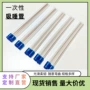 口腔一次性护理牙科吸唾管