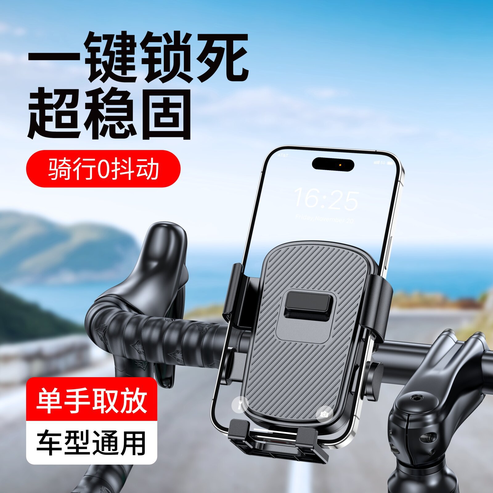 2026 New Model Mountain Bike Riding Phone Holder for Delivery Riders and Electric Motorcycle Anti-Shock Navigation Mount