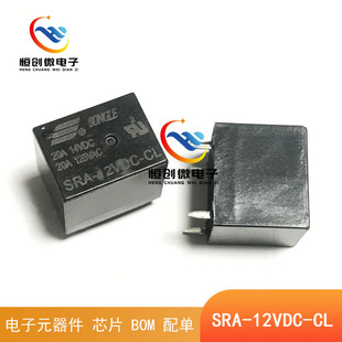 SRA-12VDC-CL �����^���20A 12V 5�_ SRA-12VDC-CL T74 �ɘ�ԭ�b