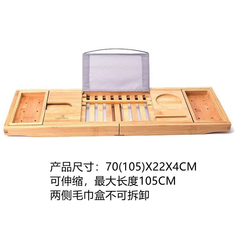중간 조항-두 개의 수건 상자
