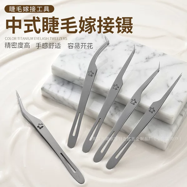 Non-slip false eyelash tweezers for grafting and separating lashes, hollow texture, high-precision princess tweezers, gear-sealed lash separation clip