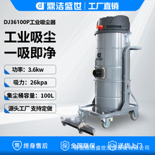 推式工业用吸尘器工厂车间粉尘干湿两用铁屑大型大功率粉尘吸尘机