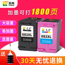 682XLī�� ���û���HP2776 2777 2778 2779 1216 2336 6078��ӡ��