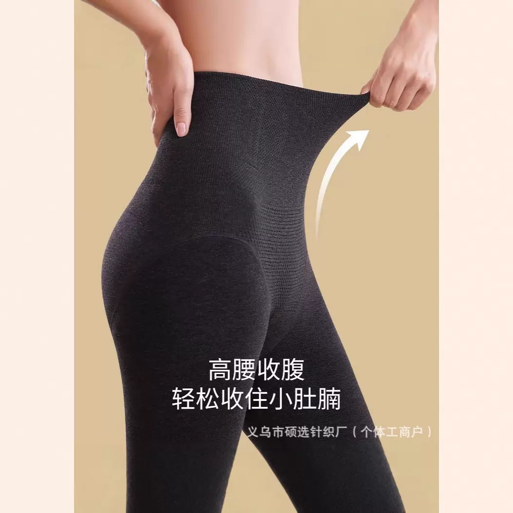 秋冬新款加绒加厚打底裤外穿连裤袜踩脚保暖裤黑色秋裤棉裤连裤袜