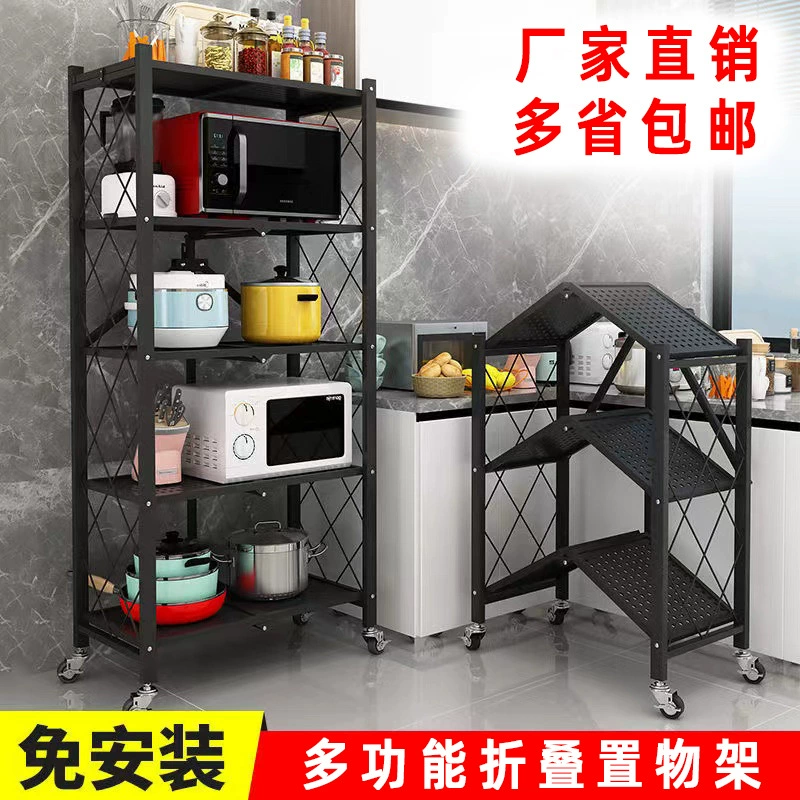 Стеллаж для хранения оптом полка Бытовая кухонная передвижная многослойная стеллаж для хранения железный стеллаж складной многоцелевой стеллаж для хранения
