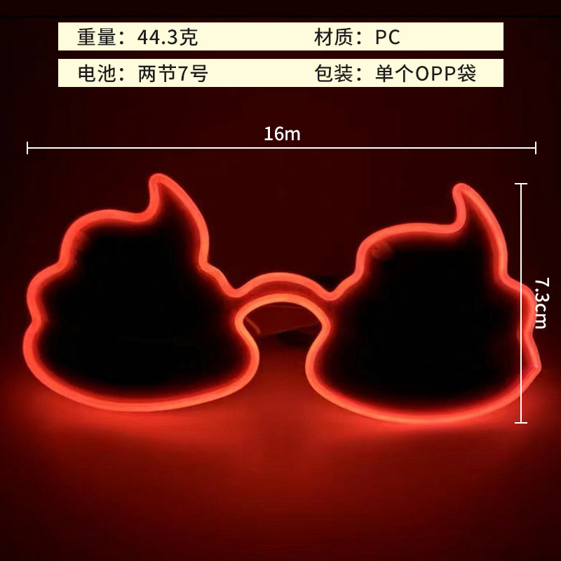 Ventas transfronterizas de gafas de fiesta luminosa led gafas de flash KTV atmósfera props de animación gafas luminosas vino