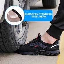 羳䓰^ڱЬзҷ̴͸ⰲȫЬطoЬsafety shoes