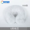 U-shaped pillow core 150g (ZX-13)