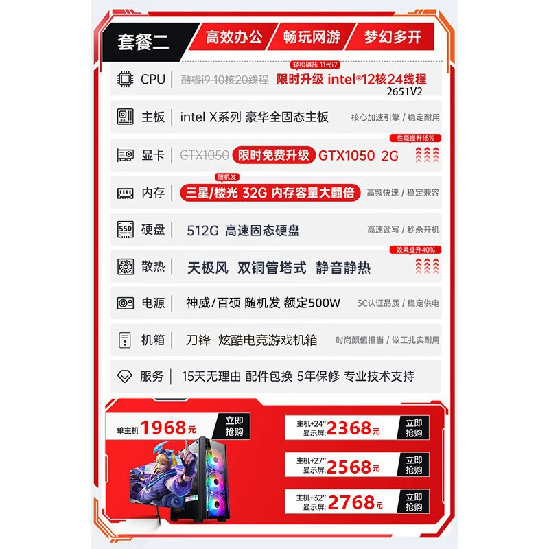 64ГБ памяти i7 игровой стол компьютер компьютер 4060 e-sports консоль едоки курицы независимый офис сборка дома