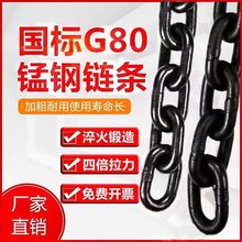 ����G80���i�朗l������ص�������܇朗l�F��������J�������