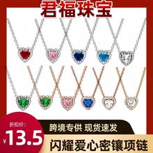 现货潘家白铜镀925银崇高的心项链颈饰女闪耀心形镀玫瑰金色轻奢