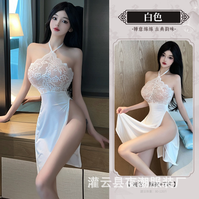 화이트