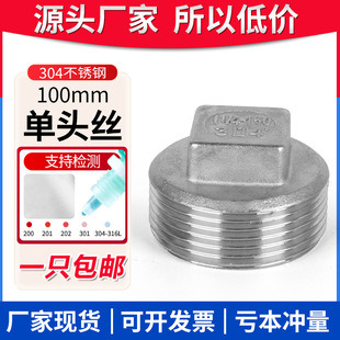 304/201���P䓽z���ķ����^���^���^4��6��1����z�ķֹܶ��^DN15