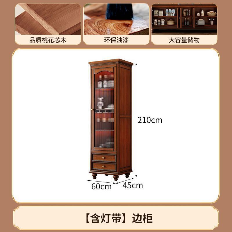 Боковой шкаф (включая световую полосу) 60*45*210см