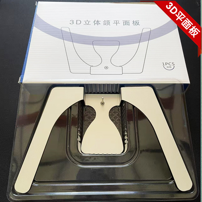 出口 牙科口腔 平面板 3D立体颌平面板 咬合板 颌平面导引板